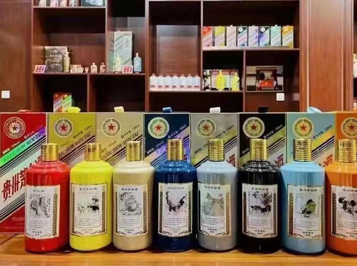 沙湾生肖酒回收